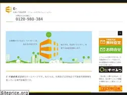 Sites similar to e-fudosan.co.jp