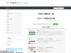 Sites similar to e-fudou.com