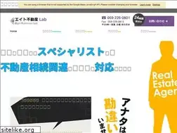 Sites similar to e-fudousan-lab.com