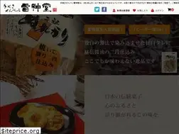 Sites similar to e-fujiichi.co.jp