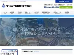 Sites similar to e-fujikawa.co.jp
