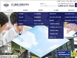 Sites similar to e-fujiseimitsu.co.jp