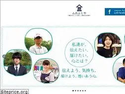 Sites similar to e-fujiya.com