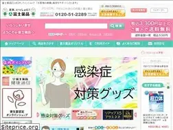 Sites similar to e-fujiyakuhin.jp