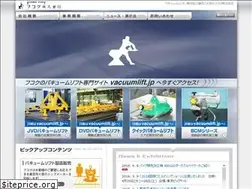 Sites similar to e-fukoku.co.jp