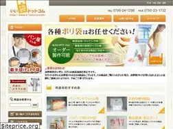 Sites similar to e-fukuro.com