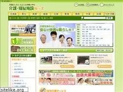 Sites similar to e-fukushi.net