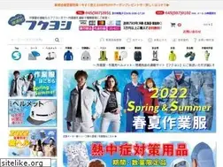 Sites similar to e-fukuyoshi.com