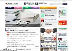 Sites similar to e-funabashi.com