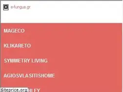 Sites similar to e-fungus.gr