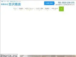 Sites similar to e-furusawa.co.jp