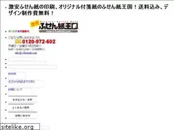 Sites similar to e-fusenshi.com