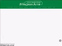 Sites similar to e-g-a.co.jp