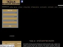 Sites similar to e-gabay.co.il