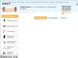 Sites similar to e-gadget.ua