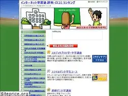 Sites similar to e-gaku.info