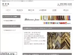Sites similar to e-gakusou.com