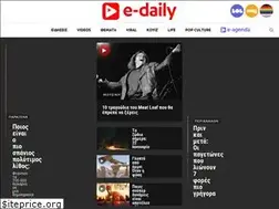Sites similar to e-gamers.gr