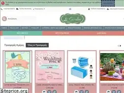 Sites similar to e-gamilio.gr