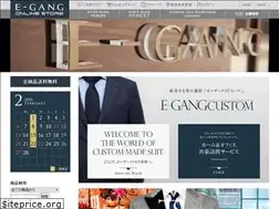 Sites similar to e-gang.co.jp
