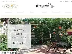 Sites similar to e-garden-f.com
