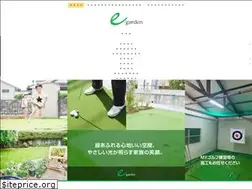 Sites similar to e-garden-ltd.com