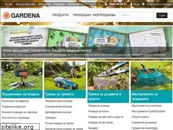 Sites similar to e-gardena.com