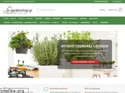 Sites similar to e-gardenshop.gr