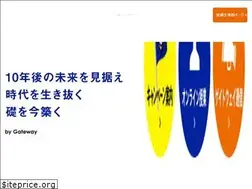 Sites similar to e-gateway.jp