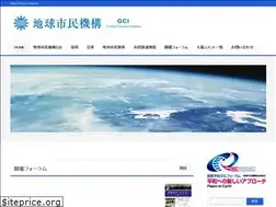 Sites similar to e-gci.org