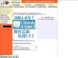 Sites similar to e-geki.net