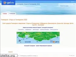 Sites similar to e-gel.ru
