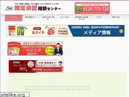 Sites similar to e-genteishonin.com