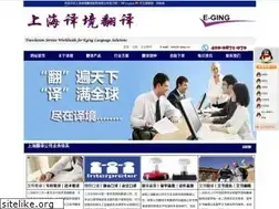 Sites similar to e-ging.com