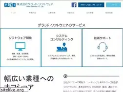 Sites similar to e-glad.co.jp