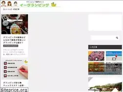 Sites similar to e-glamping.com
