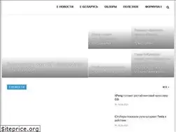 Sites similar to e-go.by