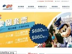 Sites similar to e-go.com.tw