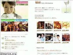 Sites similar to e-gokon.com