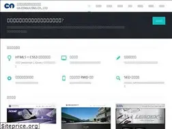 Sites similar to e-goodnews.com.tw