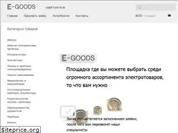 Sites similar to e-goods.com.ua