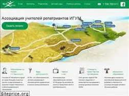 Sites similar to e-goom.co.il