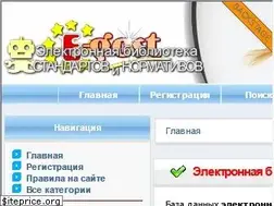 Sites similar to e-gost.org.ua