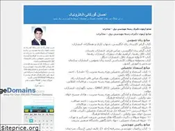Sites similar to e-gourakani.blogfa.com