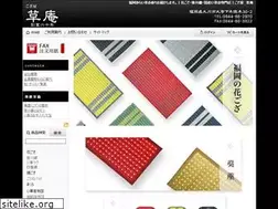 Sites similar to e-goza.jp