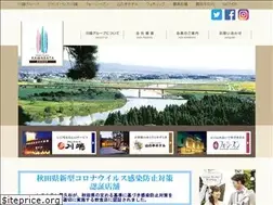 Sites similar to e-gpk.co.jp