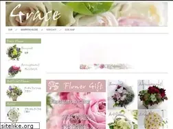 Sites similar to e-grace.jp