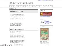 Sites similar to e-grammar.info