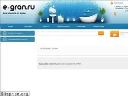 Sites similar to e-gran.ru