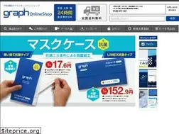 Sites similar to e-graph.jp